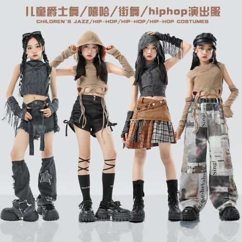少兒爵士舞演出服女童服裝酷時髦兒童沙丘廢土風走秀潮服jazz套裝