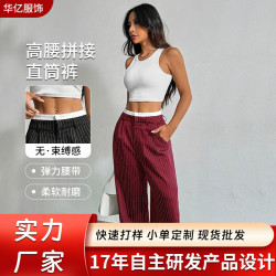 女裝西褲2025春夏新款日韓休閒高腰拼接簡約垂感通勤直筒女褲