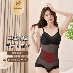 新款四季女網紗打底塑身連襠塑身衣免穿文胸背心束身衣