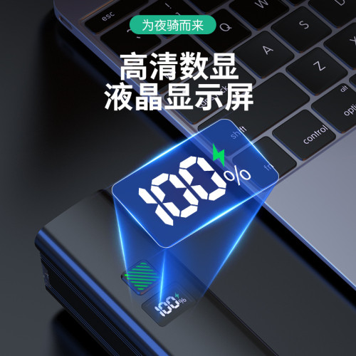 數字電顯自行車燈雙光遠近光切換騎行燈戶外裝備長續航自行車前燈