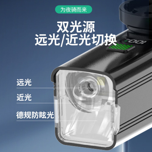 數字電顯自行車燈雙光遠近光切換騎行燈戶外裝備長續航自行車前燈