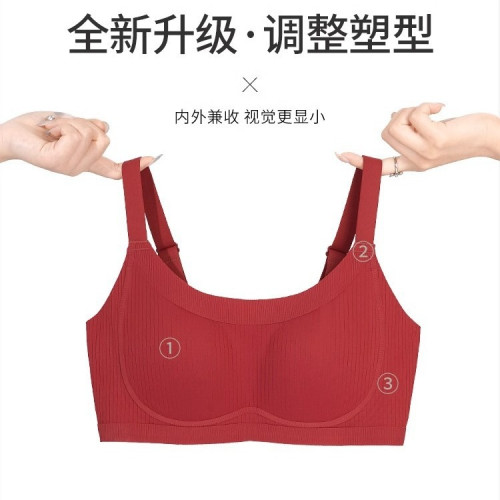 原版 新款大胸顯小內衣文胸女上托收副乳防下垂調整型防走光無鋼