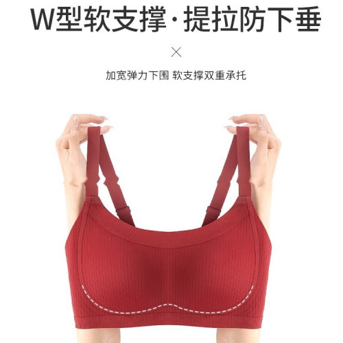 原版 新款大胸顯小內衣文胸女上托收副乳防下垂調整型防走光無鋼