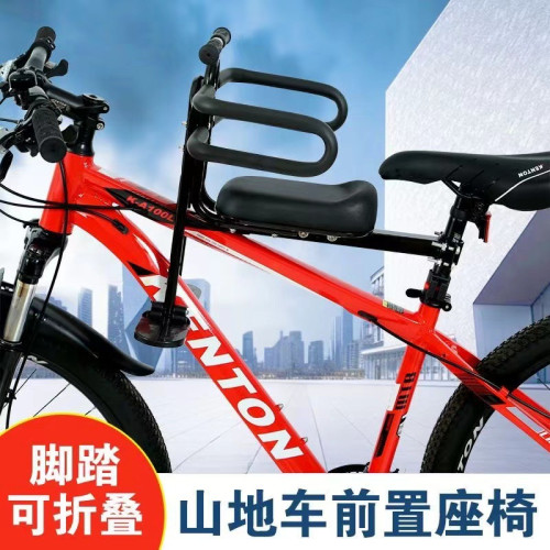 寶寶座椅山地車小孩坐凳折曡車嬰兒車坐自行車兒童座椅前置