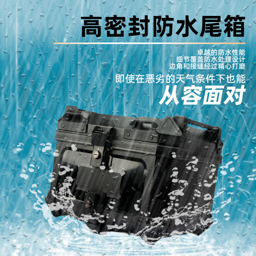 摩托車尾箱收納箱尾箱45L高強度ABS塑膠後備箱電動車快拆防水防撞
