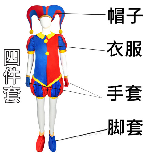 萬聖節神奇數字馬戯團cosplay連體Pomni角色扮演帕姆尼小醜cos服
