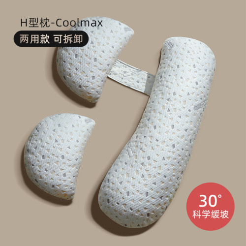 孕婦枕護腰側臥枕側睡枕孕托腹枕頭孕期睡覺抱枕專用神器墊靠用品