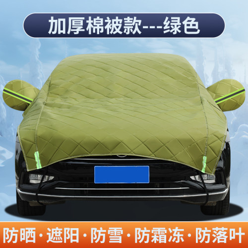 汽車前擋半罩車衣車罩加厚棉被防曬防雨防雪防凍半車罩防冰雹
