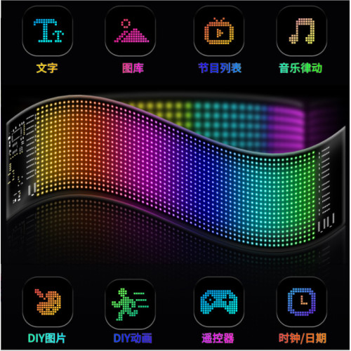 led車用柔性屏無線APP柔性顯示屏汽車後窗柔性LED顯示屏