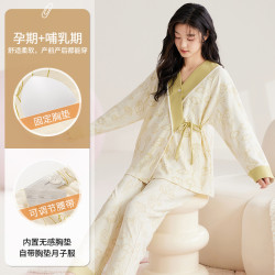 初喜新款帶胸墊仿棉月子服春秋季産前産後哺乳喂奶孕婦睡衣家居服