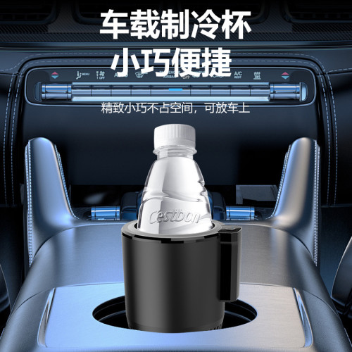 火爆車用快速加熱保溫杯車用12V24V可攜式迷你小冰箱恒溫杯