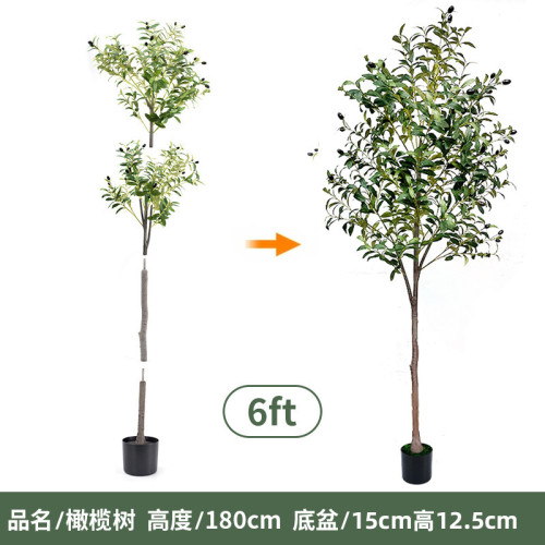 仿真綠植拆裝橄欖樹盆栽室內客廳大型假植物裝飾落地擺件樹