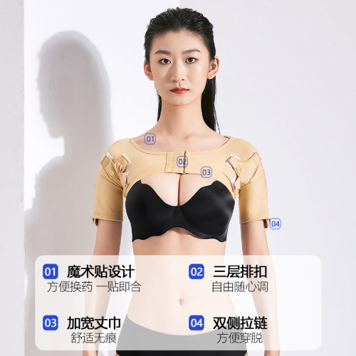 腋下吸脂術後塑身衣收副乳腋臭衣腋窩汗腺去除手術後壓力衣去狐臭