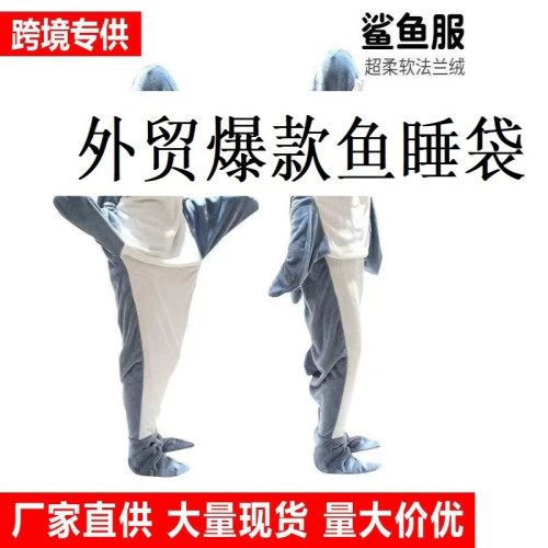 鯊魚睡袋動物連體睡衣法蘭絨鯊魚家居服連體鯊魚睡袍