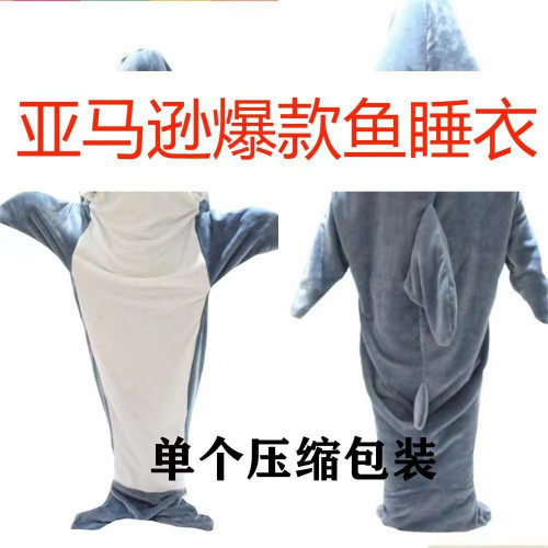 鯊魚睡袋動物連體睡衣法蘭絨鯊魚家居服連體鯊魚睡袍