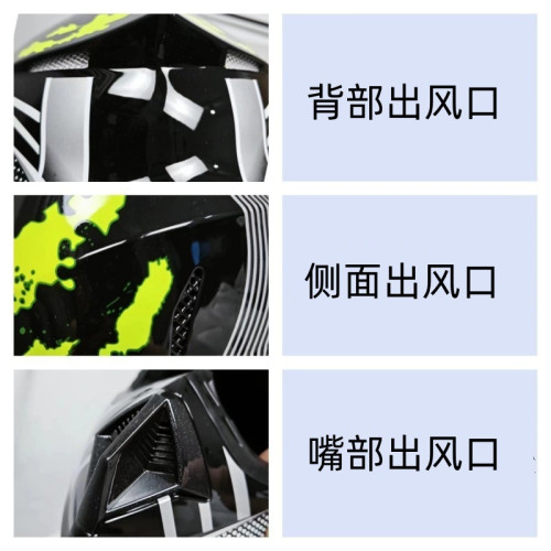 越野頭盔電動車山地自行車速降盔沙灘車