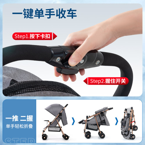 雙向嬰兒推車可坐可躺寶寶超輕便可折曡遛娃神器換向新生可攜式