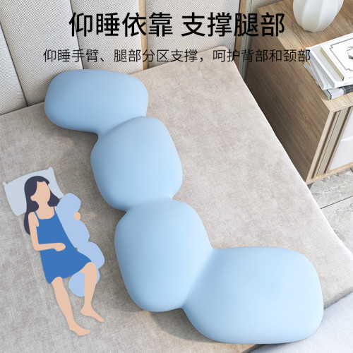 床上長條大抱枕睡覺孕婦成人女生宿舍側睡專用夾腿神器人體工學夏