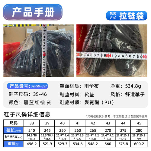 棉鞋冬季大碼棉靴男女同款加厚長筒靴保暖聚氨酯雪地靴