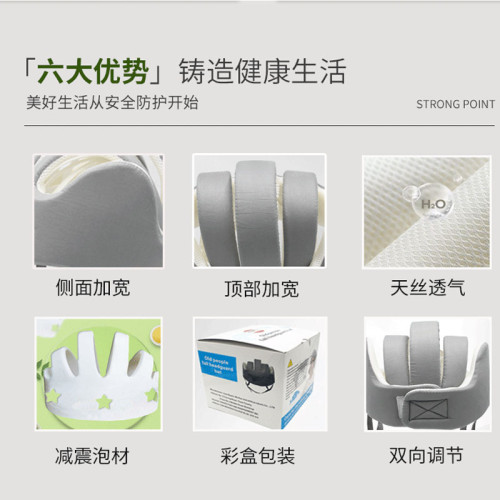中老年防摔護頭神器成人防撞防跌倒頭部保護帽防磕碰頭盔透氣家用