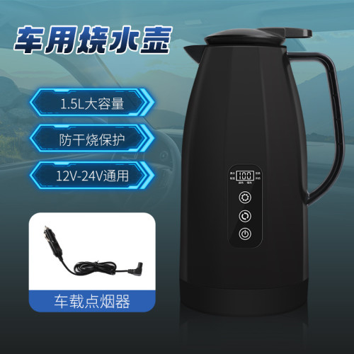 車用燒水壺12V24V通用電熱水壺24V貨車專用大車電水壺24伏熱水器