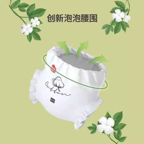 【專屬】家得寶臻棉嬰兒紙尿褲s拉拉褲xl超薄透氣尿不溼l男女寶寶