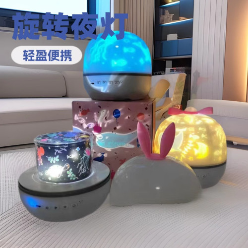 蝴蝶結藍牙音響旋轉星空投影氛圍燈遙控充電插電款七彩星空小夜燈