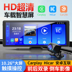 10.26寸cayplay雙錄車用記錄儀 藍牙播放器PND免提FM智慧屏