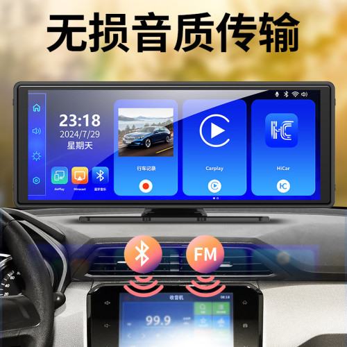 10.26寸cayplay雙錄車用記錄儀 藍牙播放器PND免提FM智慧屏