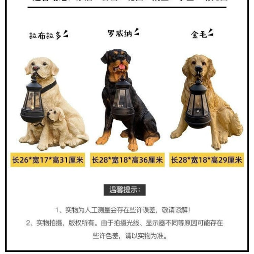 太陽能庭院燈拉布拉多母子狗擺件庭院花園戶外裝飾樹脂工藝品