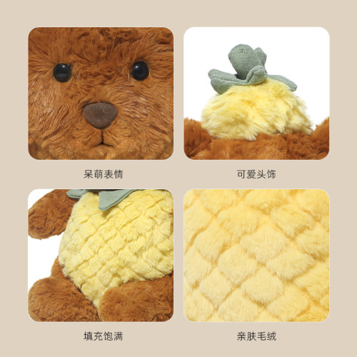 菠蘿小熊毛絨玩具抱枕可愛小熊玩偶抱睡公仔陪伴娃娃女孩生日禮物
