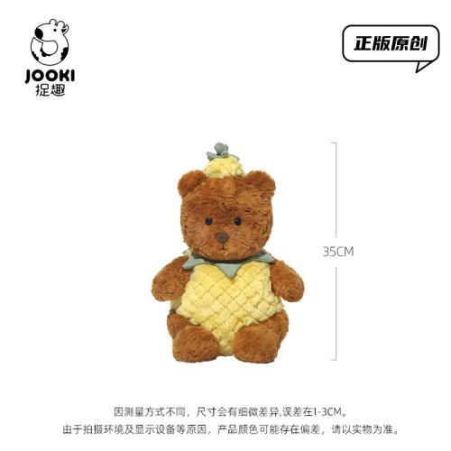 菠蘿小熊毛絨玩具抱枕可愛小熊玩偶抱睡公仔陪伴娃娃女孩生日禮物