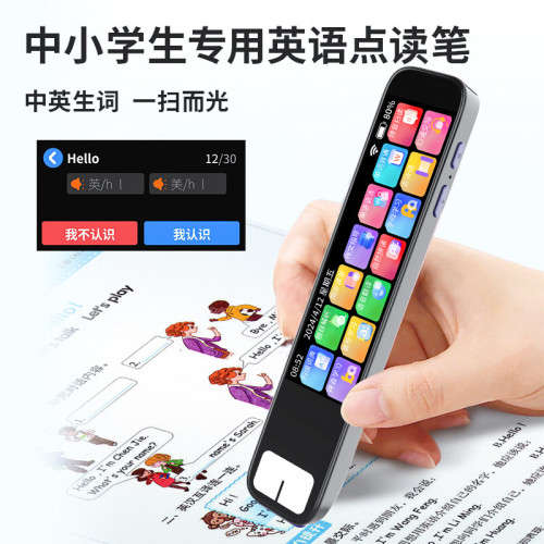[]智能英語點讀筆掃描翻譯筆拍照搜題萬能通用版國家標準