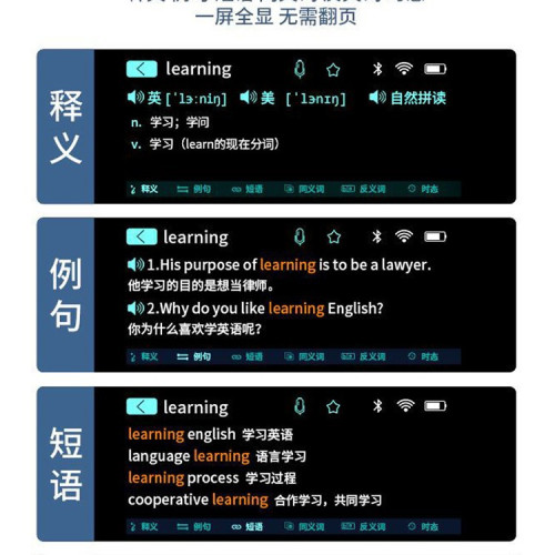 []智能英語點讀筆掃描翻譯筆拍照搜題萬能通用版國家標準