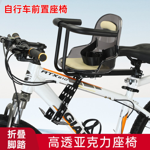 自行車兒童前置座椅山地車彎梁車折曡單車寶寶小孩前坐椅通用