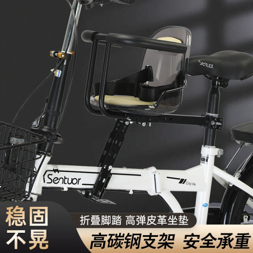 自行車兒童前置座椅山地車彎梁車折曡單車寶寶小孩前坐椅通用