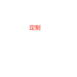 易P733197867749421056-901714黑色