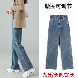 濶腿牛仔褲女2024年春秋新款直筒寬松高腰顯瘦大碼胖mm窄版拖地褲