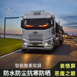 APP藍牙車用廣告屏LED柔性顯示屏ip65防水全彩智能車貼 軟屏顯示