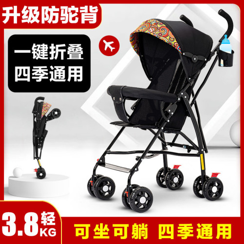 嬰兒推車可坐可躺輕便折曡寶寶兒童超小簡易可攜式霤娃繖車手推車