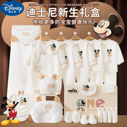 嬰兒衣服禮盒新生兒衣服套裝初生滿月小寶寶剛出生見面禮用品大全