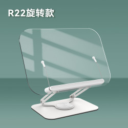 360度旋轉閲讀支架桌面可折曡收納兒童閲讀支架平板筆電辦公用