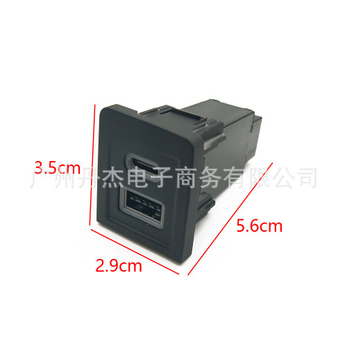 適用大衆邁特威T5 T6款改裝車用手機充電器 QC3.0USB快充插座接口
