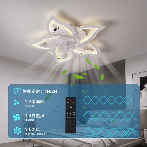 新款花瓣吸頂風扇燈風扇燈吊扇燈客廳餐廳臥室書房燈具燈具