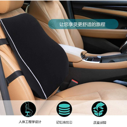 記憶棉汽車腰靠人體工程學靠背靠墊用於辦公椅汽車輪椅