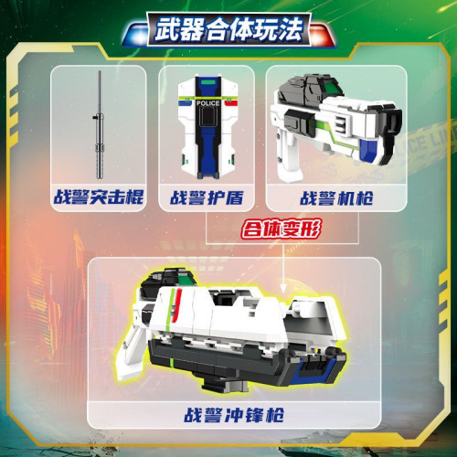 迷你特工隊7超級戰警力量重裝變形機器人福樂五合體機甲男孩玩具