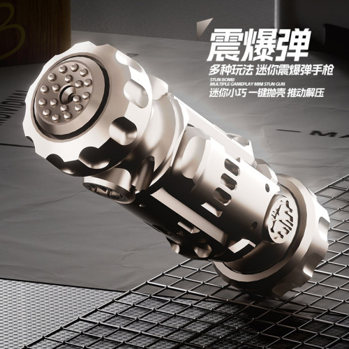 震爆彈拋殼玩具槍可發射兒童玩具軟彈槍迷你折曡震爆彈