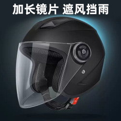 新國標電動車頭盔雙擋風摩托車四季通用半盔安全帽冬季保暖