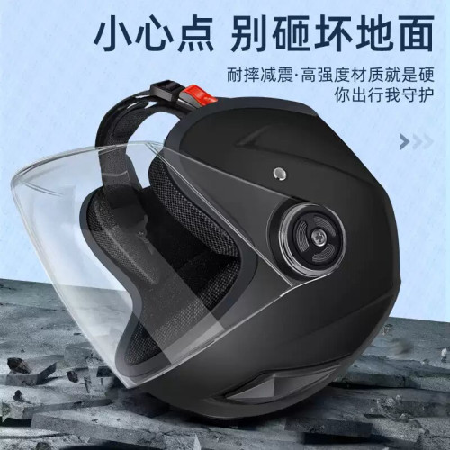 新國標電動車頭盔雙擋風摩托車四季通用半盔安全帽冬季保暖