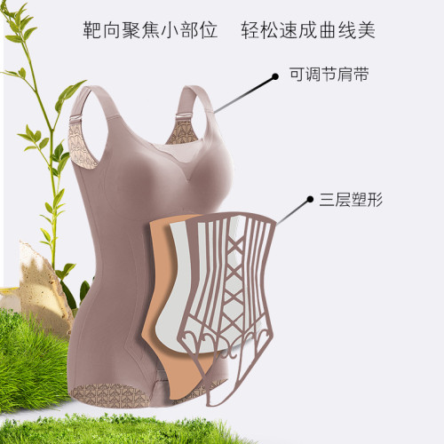 秋冬新款無痕聚攏美體衣生物陶瓷加厚收腹美體三角連體塑身衣